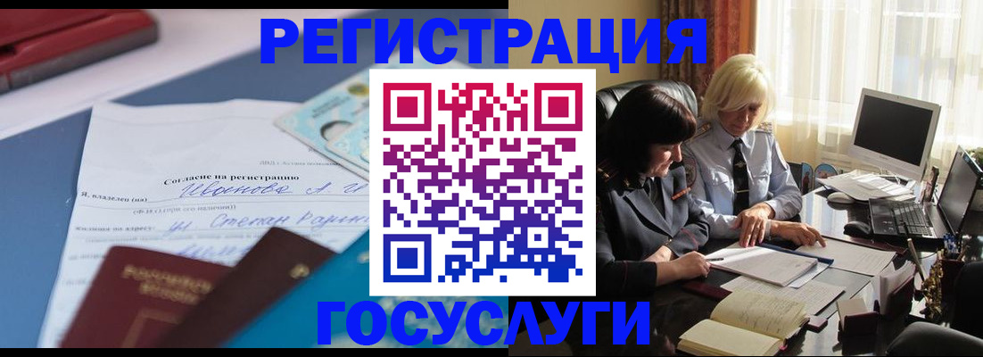 пропишу в квартире в Мирном