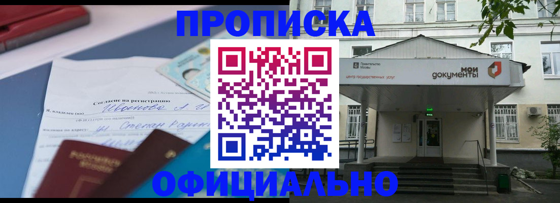 форма 3 в Мирном